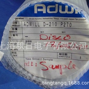 Disco de Muestra de Solvente Nuevo Adwill D-210 P270 con Película Filtrante 13/06 - Product Image 4