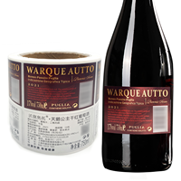 Étiquette autocollante personnalisée en feuille d'or imperméable pour boissons, découpée sur mesure, pour vin, vodka, whisky