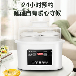 หม้อหุงช้าไฟฟ้าแบบสองชั้น 2-3 ลิตร หม้อในเซรามิกอเนกประสงค์ สำหรับทำซุป โจ๊ก อาหารเด็ก - Product Image 3