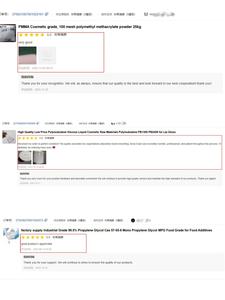 Factory Wholesale Sandalwood Essential <b>Oil</b> Fragrance Long Lasting <b>for</b> <b>Diffuser</b> Candle/Perfume Soap Making - Product Image 6