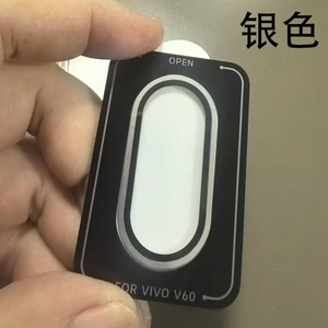 全覆盖3D摄像机保护器玻璃摄像机金属盖钢化玻璃膜用于Vivo V60摄像机保护膜 - Product Image 5