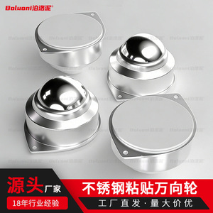 Rueda para Muebles de Acero Inoxidable, Montaje en Placa de 1 Pulgada, Rodamiento de Bolas de Precisión, Diseño Industrial Duradero - Product Image 2