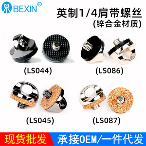 สกรูยึดกล้องแบบปลดเร็ว BEXIN ขนาด 1/4-20  ฐานโลหะสำหรับอุปกรณ์เสริมกล้อง - Product Image 5