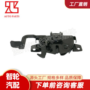 Hyundai <b>Hood</b> Lock 81130-3K000 Steel Replacement Part For <b>Engine</b> Compartment - Product Image 4
