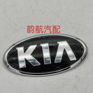 Logo de la marque Kia 863201W200 pour Kia Van, emblème du capot avant et du coffre arrière, matériau ABS - Product Image 1