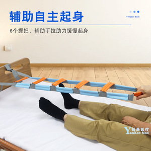 Correa de asistencia para subir a la cama Aiwecare, talla única, para personas mayores y pacientes postrados en cama con barandillas de seguridad - Product Image 5