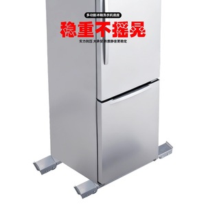 Multifunction Stainless Steel Washing Machine Base <b>Bracket</b> Refrigerator Riser Storage Rack With Casters Rolling Type - Product Image 1
