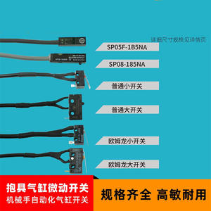 Interruptor de Inducción Aue Al-07r Spst Pvc para Uso Industrial - Product Image 3