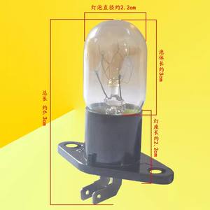 Ampoule intégrée pour four à micro-ondes, 250V, 20W, base coudée, forte compatibilité, usage domestique - Product Image 2