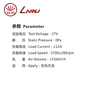 LINRUI ZHF-2621 B-29 Cho Xe Tải DONGFENG Bà<span class=keywords><strong>n</strong></span> Chải Blower Fan 12V/24V Điều Hòa Không Khí Các Bộ Phậ<span class=keywords><strong>n</strong></span> & Xe Blower - Product Image 4