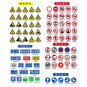 Özelleştirilmiş yansıtıcı trafik işareti tabelası alüminyum yol güvenliği tabela fabrika kaynağı projeleri için uyarı ve yön işaretleri - Product Image 5