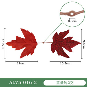 Feuilles d'érable artificielles de 10 pouces en plastique floqué moulé par injection pour décorations de mariage et d'intérieur - Product Image 3