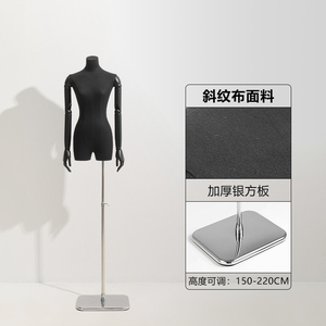 <span class=keywords><strong>Mannequin</strong></span> <span class=keywords><strong>buste</strong></span> femme en tissu noir, torse mince avec bras articulés pour présentation de vêtements féminins en magasin - Product Image 6