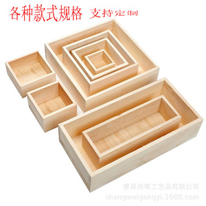 Solid Wood <b>Storage</b> Box Rectangular Pine Wood Desktop Organizer For Home Office Decorative Tray Swf002 - Product Image 3