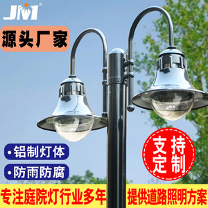 Lámpara de patio Juming de 3 m, luz LED para exteriores, para zonas residenciales y jardines - Product Image 2