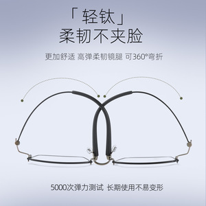 Monture de lunettes rectangulaire en titane Lup 9759 pour hommes, légère, monture complète, verres en acrylique, fabriquée à Danyang - Product Image 5