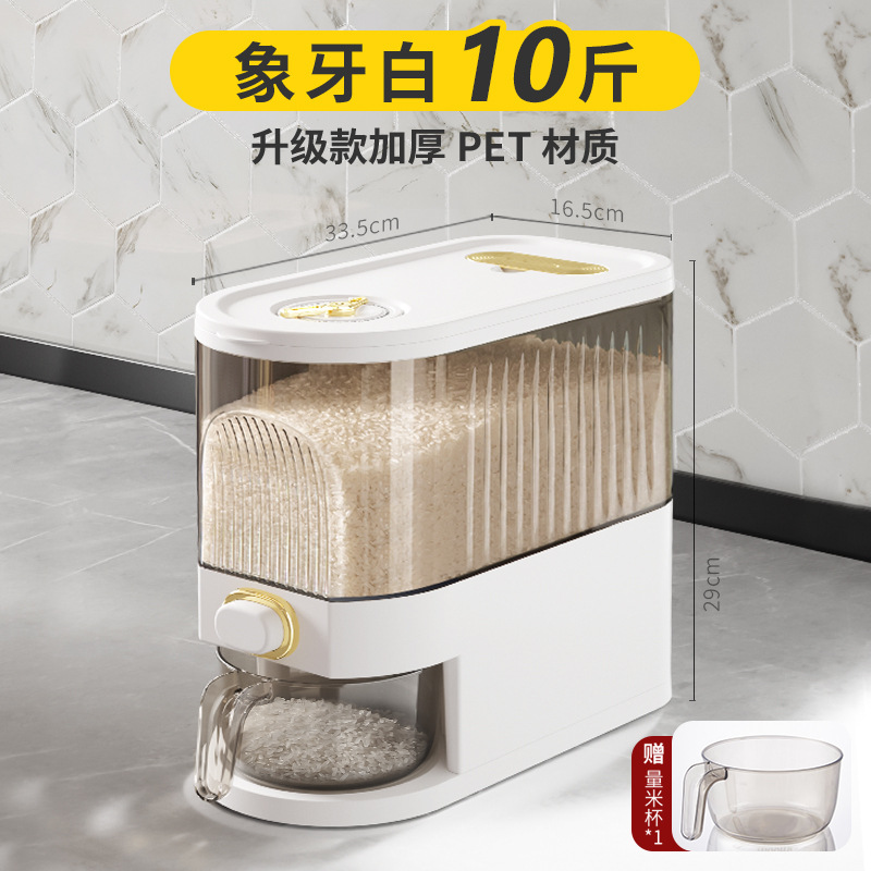 White - 10 lbs pack [Thickened PET]
