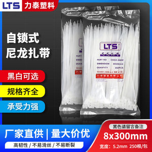 สายรัดเคเบิลไนลอนแบบล็อคตัวเอง Lts ขนาด 8x300 มม. วัสดุ Pa66 สีดำ สีขาว 250 ชิ้น สำหรับมัดสายไฟ - Product Image 3