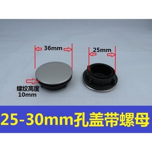 Accessoires pour évier en acier inoxydable 304, cache-trou d'évier 283235 mm, cache-trou de robinet, distributeur de savon, joint décoratif, robinets de cuisine - Product Image 6