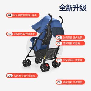 La poussette pour bébé peut être inclinée à un angle réglable, est légère, portable, pliable, entièrement recouverte d'un auvent pour l'ombrage et possède une grande surface. - Product Image 6