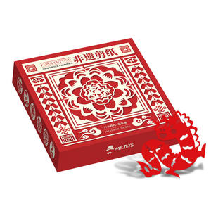 Kit de Recortes de Papel Mr. Toy, Patrones Tradicionales de los 12 Animales del Zodiaco, Caja de Regalo para Manualidades Infantiles - Product Image 4