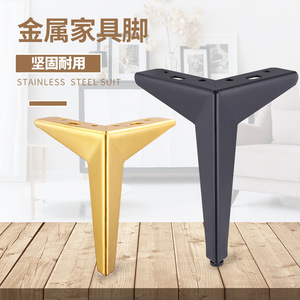 Patas de Muebles Huachen, Diseño Diamante Tridente, 10cm, 13cm, 15cm, 17cm, Acero Inoxidable, Modernas y Sencillas, para Sofá - Product Image 1