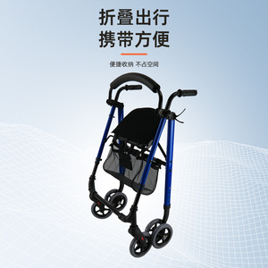 Aluminum Alloy Four Wheel Shopping Cart Lightweight Walker For Elderly Grocery <b>Storage</b> <b>Blue</b> SC5000 - Product Image 3