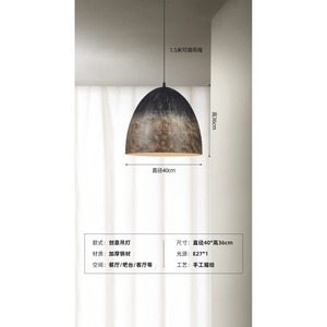 โคมไฟตั้งโต๊ะสไตล์วาบิซาบิแบบญี่ปุ่นย้อนยุค งานเพ้นท์มือ ดีไซน์สร้างสรรค์สไตล์นอร์ดิก โคมไฟระย้า โคมไฟห้อย - Product Image 2