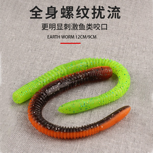 Aohu Spirale Noodle Worm 12cm 9cm, leurre souple pour bar à haute densité et coulée lente - Product Image 1