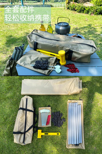 Camping en plein air imperméable pare-soleil mouche de pluie tente abri hamac bâche hamac hamac mouche de pluie <span class=keywords><strong>3x3</strong></span> 3x4 3x5 quantité minimale de commande - Product Image 6