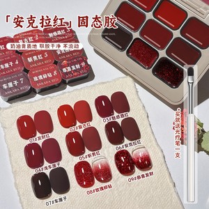 Kit de Gel Nail Art 9 Couleurs Effet Coussin Haute Saturation pour Manucure Ombrée et Estampage Gel Effet Blush & Dégradé - Product Image 5