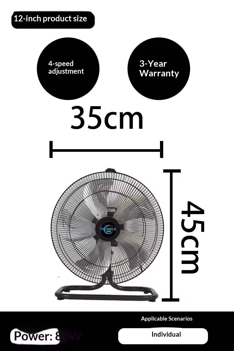 Ventilateur de sol 12 pouces [oscillation gauche-droite] avec quatre vitesses.