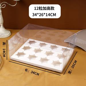 <span class=keywords><strong>2</strong></span> 4 6 9 12 delik Cupcake paketi kutusu katlanır temizle çerez pişirme pasta tatlı tasfiye ambalaj kutuları gıda Take Away kutusu - Product Image 4