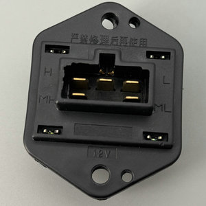 ตัวต้านทานแบบเป่าลมอีซูซุ12V ตัว YF-5109A 89724074107424060G018-97240741-0สำหรับการเปลี่ยนอะไหล่ - Product Image 3