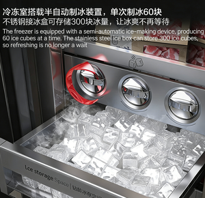 Réfrigérateur portable 488L côte à côte en promotion, écoénergétique, silencieux, sans givre, prêt à être intégré, pour usage domestique et commercial - Product Image 5