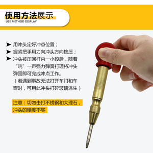 Positionneur <span class=keywords><strong>de</strong></span> poinçon central semi-automatique avec poignée, brise-vitre automatique pour réparation <span class=keywords><strong>de</strong></span> <span class=keywords><strong>téléphone</strong></span> portable, outil et équipement essentiels - Product Image 5