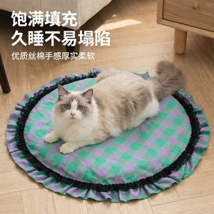 Lolita Round Cushion Pet Bed Round Breathable Four Seasons Dog Cat Sleeping <b>Mat</b> Home Pet Supplies - Product Image 2