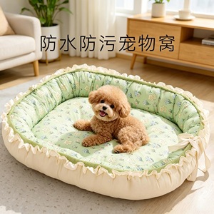 <b>Dog</b> <b>Bed</b> Round Green Country Style Princess Design <b>Small</b> Medium Size Waterproof Pet Mat for <b>Dog</b> Four Seasons Use - Product Image 4