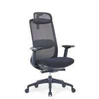 Chaise de bureau exécutive ergonomique contemporaine moderne en tissu maillé noir avec appui-tête et accoudoirs réglables, pivotante à cinq étoiles