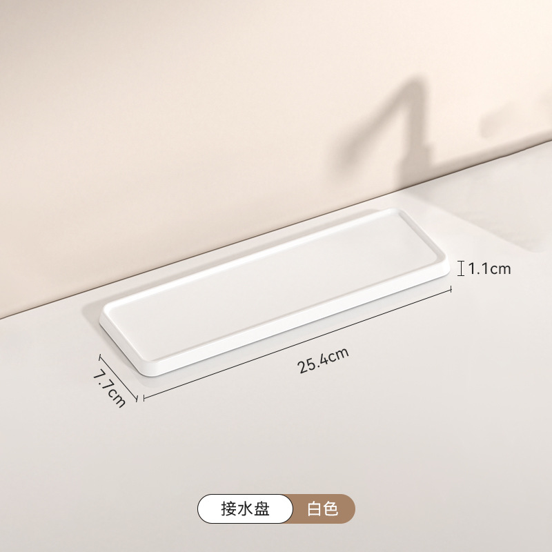 Water tray (white)