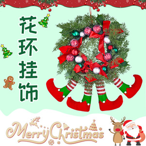 Christmas Four Legged <b>Wreath</b> Plastic Wall Hanging Ornament For Holiday Decorations - Product Image 5