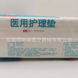 Jiahejia Medical <b>Nursing</b> <b>Pads</b>, Incontinence <b>Pads</b> 60*90cm, 10 <b>pads</b>/pack, Incontinence <b>Pads</b> for Adults, Elderly, and Pregnant - Product Image 4