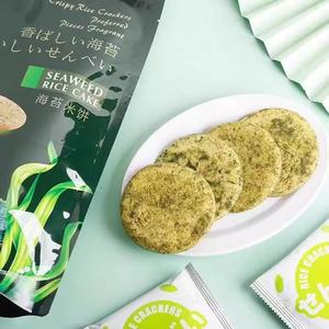 Galletas <span class=keywords><strong>de</strong></span> <span class=keywords><strong>Arroz</strong></span> Binzhou, Pastel <span class=keywords><strong>de</strong></span> <span class=keywords><strong>Arroz</strong></span> con Algas, Crujientes, Sabor a Queso Dulce, Bolsa <span class=keywords><strong>de</strong></span> 168g, Bocadillos Exóticos - Product Image 5