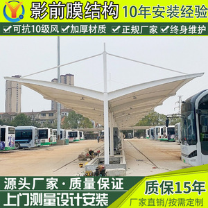 Abri de voiture en alliage d'aluminium avec toit en PVC enduit, forme arquée, imperméable, abri de stationnement extérieur pour station de recharge de véhicules électriques - Product Image 4