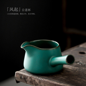 Shangyan Porcelain Side Handle Fair <b>Cup</b> 1300C High Temperature Fired Dark Green Kung Fu <b>Tea</b> <b>Set</b> With Lid - Product Image 5