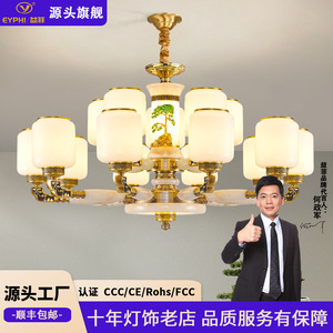 Chinese Style Jade Chandelier With Enamel Painting Multi Head Led <b>Light</b> For Living Room Bedroom Study Villa Home Decor - Product Image 5
