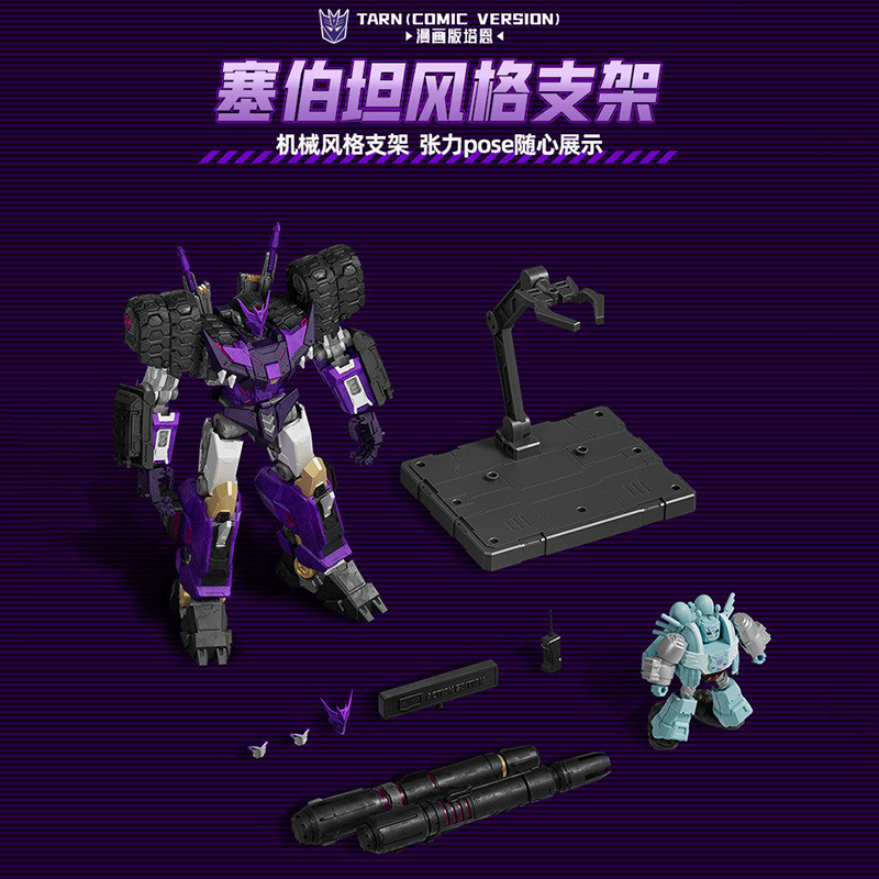 71144-Transformers Tarn - Versión cómic