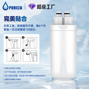 ไส้กรองน้ำสำหรับเครื่องกรองน้ำบนเคาน์เตอร์ Pureza ใช้ได้กับ B-Rayter ติดตั้งง่าย ใช้ในบ้าน 1 แพ็ค 2 แพ็ค 3 แพ็ค - Product Image 5