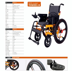 Accesorio de Suspensión con Absorción de Impactos para <span class=keywords><strong>Silla</strong></span> de Ruedas Eléctrica Deportiva, Personalizado, Conducción Suave en Superficies Irregulares, <span class=keywords><strong>Silla</strong></span> de Ruedas Eléctrica <span class=keywords><strong>Todoterreno</strong></span> - Product Image 2