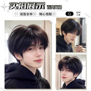 วิกผมสั้นสไตล์<span class=keywords><strong>เกาหลี</strong></span>สำหรับ<span class=keywords><strong>ผู้ชาย</strong></span> วิกผมไฟเบอร์คาเนคาลอนแบบไม่ต้องใช้กาว สำหรับสวมใส่ในชีวิตประจำวัน - Product Image 3